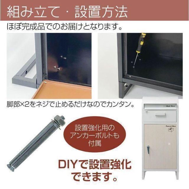 宅配ポスト 宅配ボックス ポスト スタンドポスト 鍵付き レアカラー グリーン 宅配ポスト 宅配ボックス ポスト スタンドポスト 鍵付き レアカラー グリーン