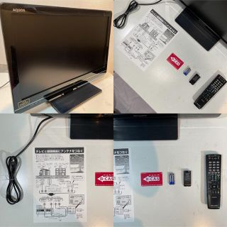 【Switch可★高機能サブTV】22型 SHARP LED液晶テレビ アクオス