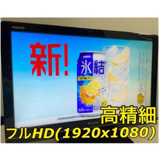 【Switch可★高機能サブTV】22型 SHARP LED液晶テレビ アクオス