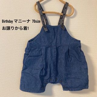 【⠀専用  】(パンツ)