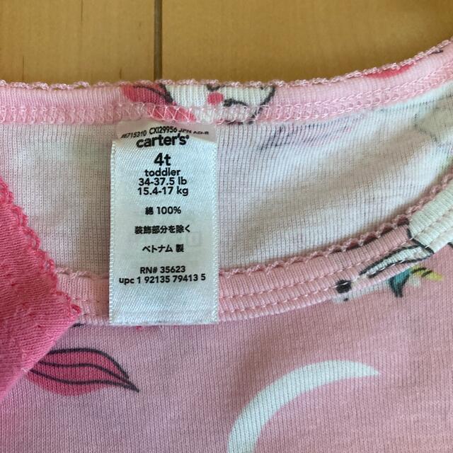 carter's(カーターズ)のパジャマ　100  95 キッズ/ベビー/マタニティのキッズ服女の子用(90cm~)(パジャマ)の商品写真