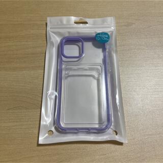 アイフォーン(iPhone)のiPhone12 pro カバー ケース 新品 紫 パープル(iPhoneケース)