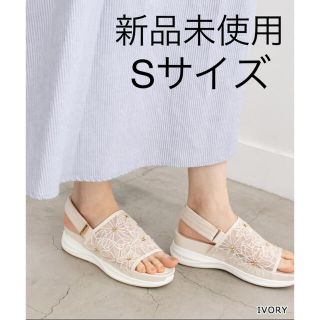 ランダ(RANDA)のRANDA ランダ フラワー刺繍メッシュスポーツサンダル アイボリー(サンダル)