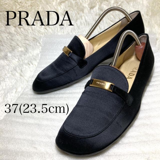 PRADA プラダ ローファー  フラット 37 23.5〜24㎝ ブラック