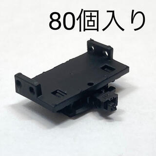 T社カプラーアダプター 黒色【1-7】80個入り(鉄道模型)