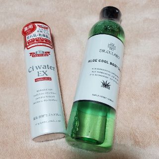 ドクターシーラボ(Dr.Ci Labo)のアロエクールボディソープ&薬用シーウォーター(ボディソープ/石鹸)