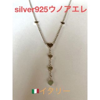 ウノアエレ(UNOAERRE)のsilver 925ネックレス　ウノアエレ🇮🇹イタリー(ネックレス)