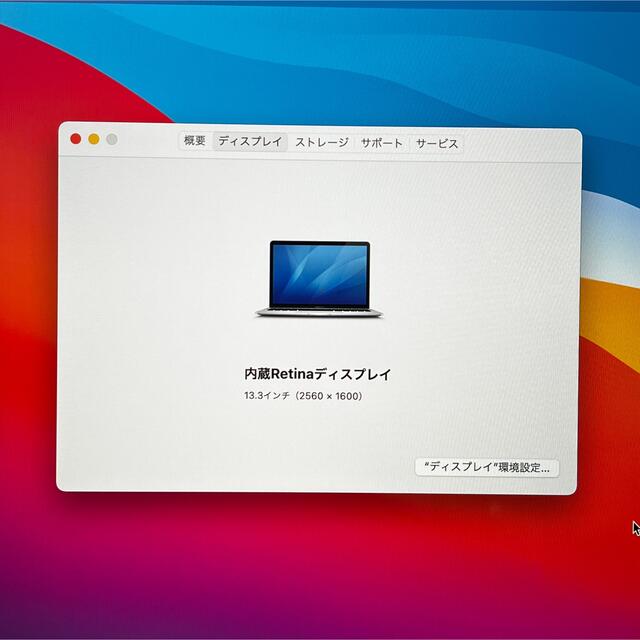 Apple(アップル)の【7/18までセール】M1 MacBook Air 13インチ 16GB  スマホ/家電/カメラのPC/タブレット(ノートPC)の商品写真