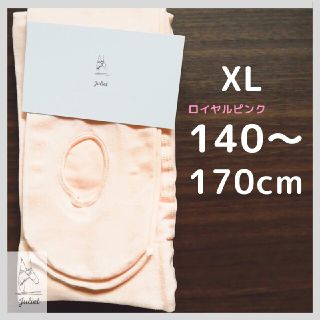 新品140-170cm 穴開きバレエタイツ XL(ダンス/バレエ)