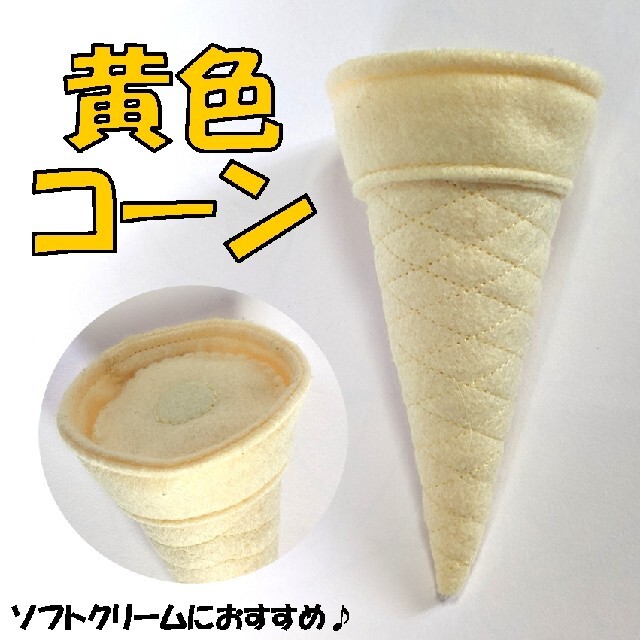 フェルト フェルトおままごと by Hana*オーダー受け付けてます shop