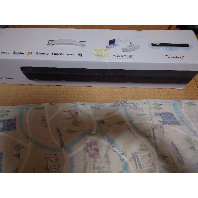 SONY HT-X8500