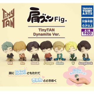 タカラトミー(Takara Tomy)の肩ズン　tinytan タイニータン　ジミン(K-POP/アジア)