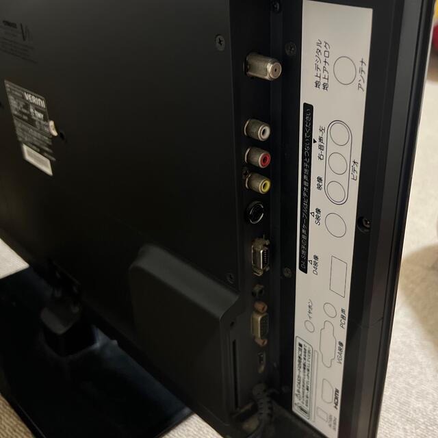 VERINI 24インチ液晶テレビ