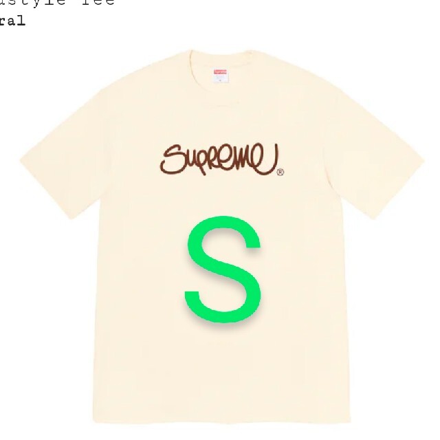 Supreme(シュプリーム)のSupreme Handstyle Tee メンズのトップス(Tシャツ/カットソー(半袖/袖なし))の商品写真