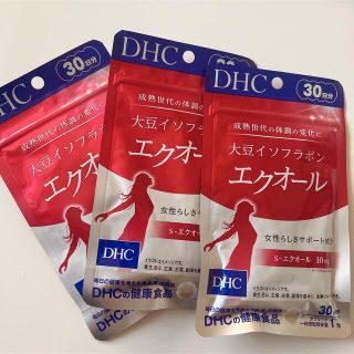 ディーエイチシー(DHC)の週末キャンペーン3点セットDHC 大豆イソフラボン エクオール 30日分 (ビタミン)