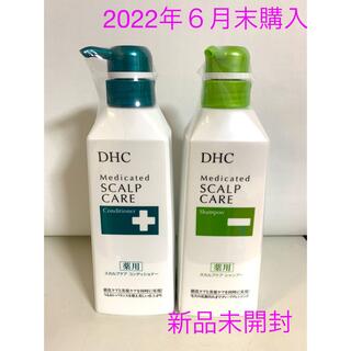 ディーエイチシー(DHC)の新品 DHC 薬用スカルプケア シャンプー コンディショナー(シャンプー/コンディショナーセット)