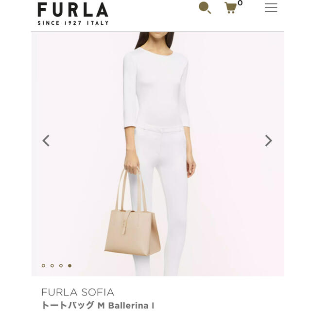 Furla(フルラ)のフルラ トートバック ベージュ⚠️確認事項有り レディースのバッグ(トートバッグ)の商品写真