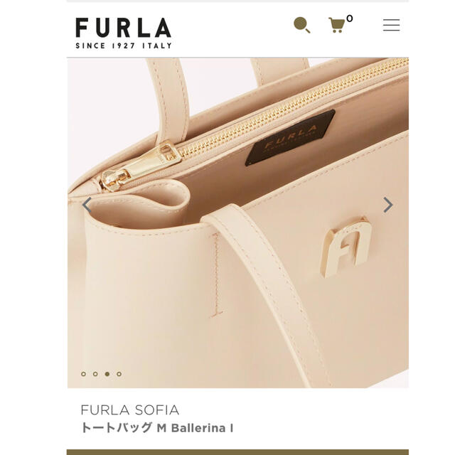 Furla(フルラ)のフルラ トートバック ベージュ⚠️確認事項有り レディースのバッグ(トートバッグ)の商品写真