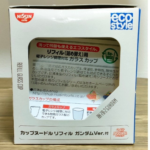 日清食品(ニッシンショクヒン)のカップヌードル×RX-78-2ガンダムガラスカップ 食品/飲料/酒の加工食品(インスタント食品)の商品写真