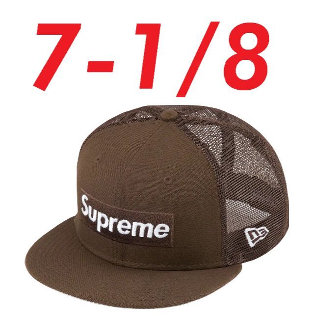 Box Logo Mesh Back New Era 7-1/8 Brown帽子