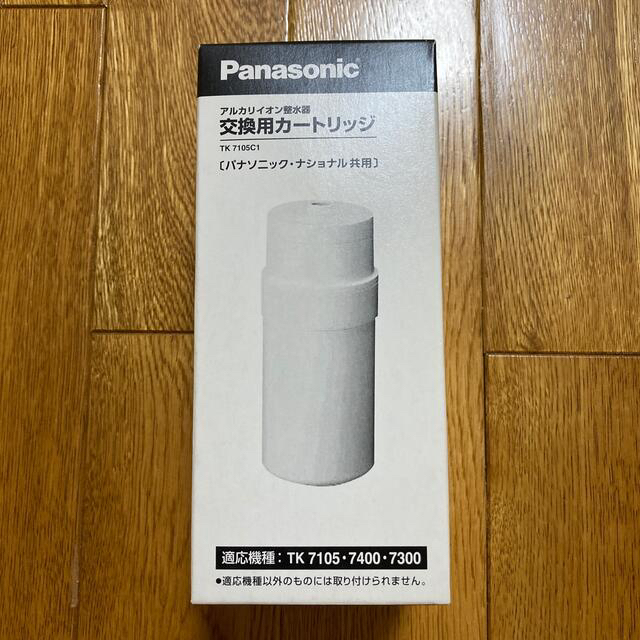 Panasonic(パナソニック)の浄水器 交換用カートリッジ TK7105C1(1コ入) スマホ/家電/カメラの調理家電(その他)の商品写真