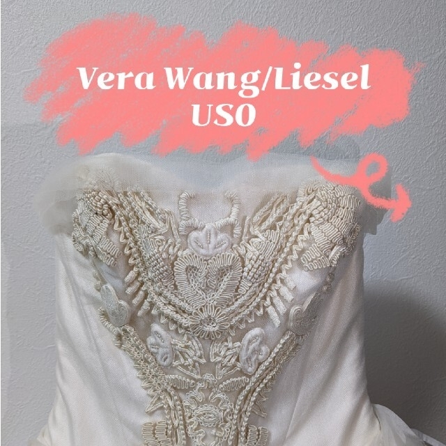 Vera Wang/Liesel（ヴェラウォン/リーゼル）US07cm着用ブライダルインナー