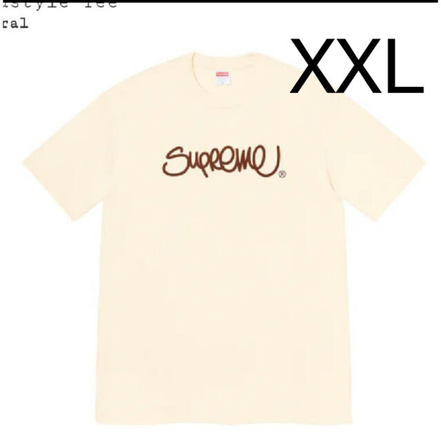 Supreme Handstyle Tee