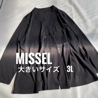 MISSEL ミゼール　薄手　カーディガン  大きいサイズ　3L サマー　美品(カーディガン)