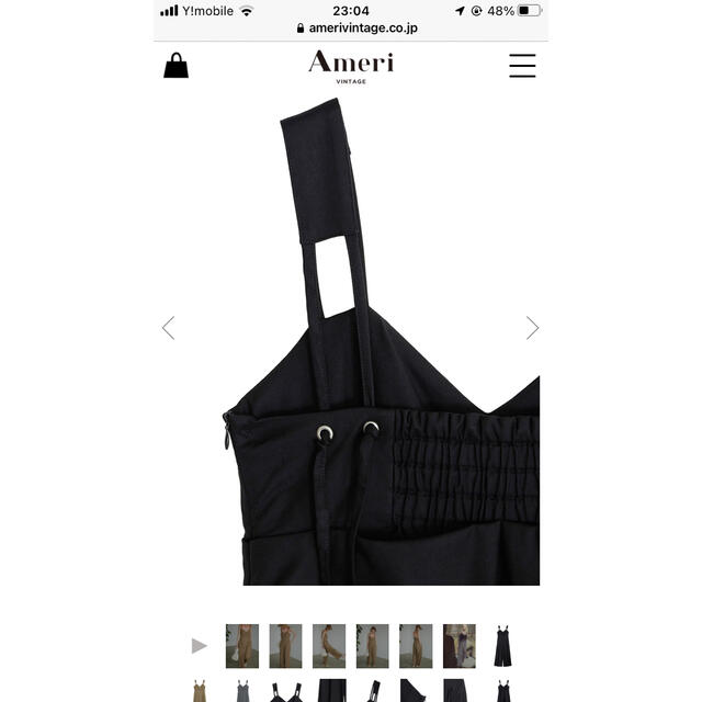 Ameri VINTAGE(アメリヴィンテージ)のMEDI CORD SUSPENDER WIDE PANTS レディースのパンツ(サロペット/オーバーオール)の商品写真