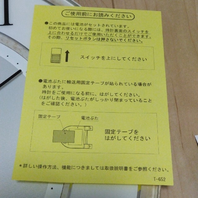 SEIKO(セイコー)のSEIKO 掛け時計 電波ソーラークロック SF506W インテリア/住まい/日用品のインテリア小物(掛時計/柱時計)の商品写真