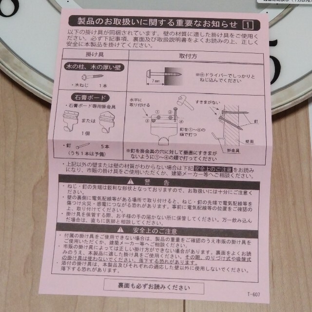 SEIKO(セイコー)のSEIKO 掛け時計 電波ソーラークロック SF506W インテリア/住まい/日用品のインテリア小物(掛時計/柱時計)の商品写真