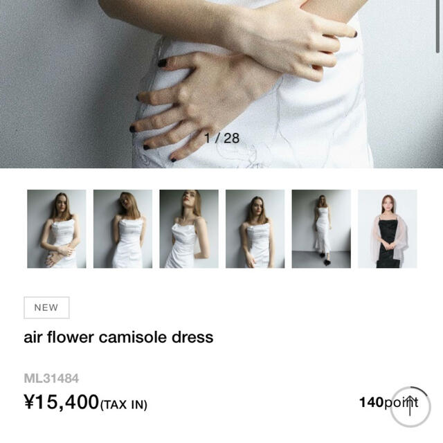 air flower camisole dress 1