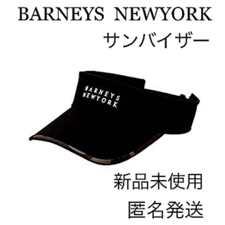 バーニーズニューヨーク(BARNEYS NEW YORK)の【新品未使用】　バーニーズ　ニューヨーク　サンバイザー　ゴルフ　黒　ロゴ　刺繍(その他)