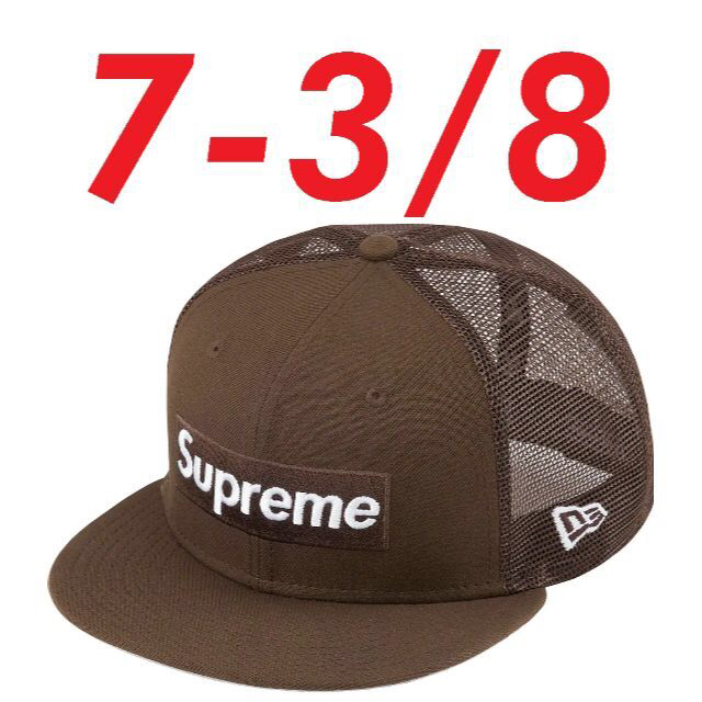 Box Logo Mesh Back New Era 7-3/8 Brown