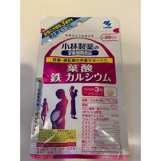 コバヤシセイヤク(小林製薬)の小林製薬の栄養補助食品 葉酸 鉄 カルシウム 約30日分 90粒 (その他)