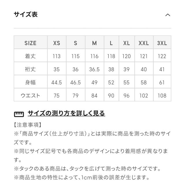 GU(ジーユー)のGU ジーユー　カラーシャツワンピース　ブルー レディースのワンピース(ロングワンピース/マキシワンピース)の商品写真