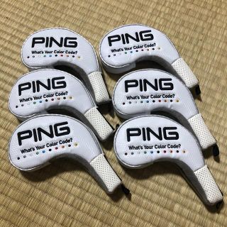 ピン(PING)のアイアンカバー　PING ピン　カバー　アイアン(その他)