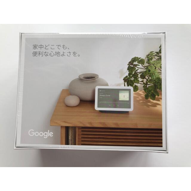 Google(グーグル)の【kou0013様専用】【新品未開封】Google Nest Hub 第2世代 スマホ/家電/カメラのオーディオ機器(スピーカー)の商品写真