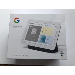 グーグル(Google)の【kou0013様専用】【新品未開封】Google Nest Hub 第2世代(スピーカー)