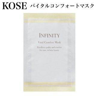 インフィニティ(Infinity)の【新品】KOSE インフィニティ　バイタルコンフォートマスク　コーセー　パック(パック/フェイスマスク)