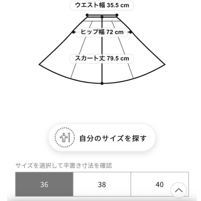 単品購入可 Drawer ドゥロワー コットンシルクチェックプリーツ