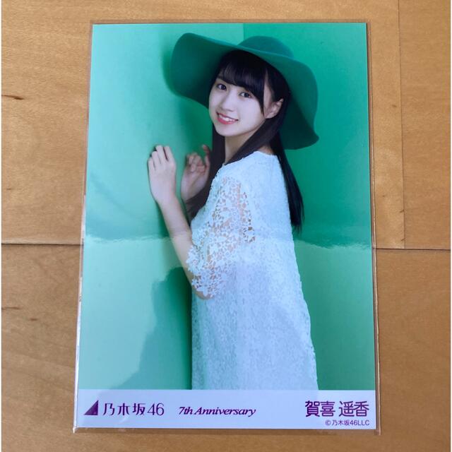 乃木坂46(ノギザカフォーティーシックス)の賀喜遥香　生写真7th Anniversary フルコンプ エンタメ/ホビーのタレントグッズ(アイドルグッズ)の商品写真