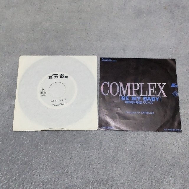 COMPLEX 非売品 BY MY BABY  恋を止めないでレコード  ２ 1