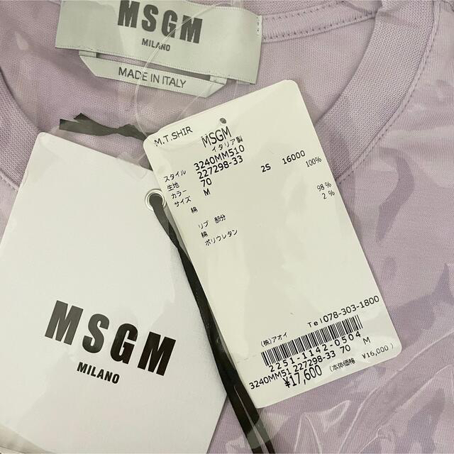 〈新品〉MSGM Tシャツ　パープル　ミラノロゴ　milano 薄紫 4