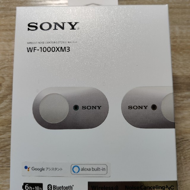 SONY(ソニー)のSony WF-1000XM3 スマホ/家電/カメラのオーディオ機器(ヘッドフォン/イヤフォン)の商品写真