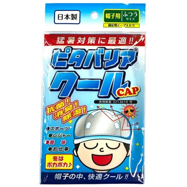 ピタバリアクール kresnainvestments.com
