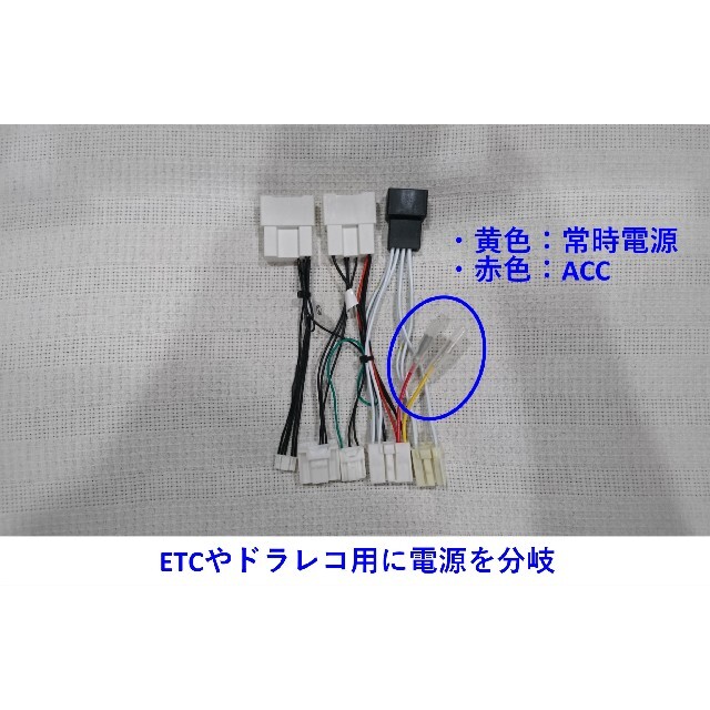 C-3 アルファード BIGX 取り付けキット 変換ケーブル EX11NX2 最愛