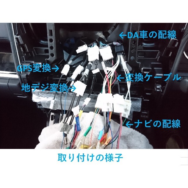 C-3 アルファード BIGX 取り付けキット 変換ケーブル EX11NX2 online