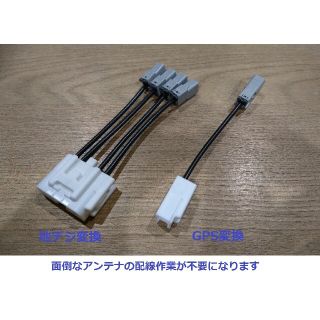 C-3 アルファード BIGX 取り付けキット 変換ケーブル EX11NX2の通販 by
