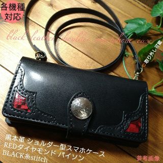 栃木レザー - 本革黒ショルダー 4ポケット スマホケース/赤 ...